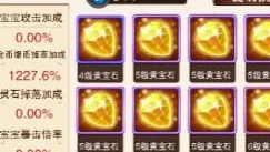 红黄绿蓝紫 乐趣《不服小天王》彩色宝石