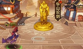 全服斗武 《独步武林》挑战独步小金人