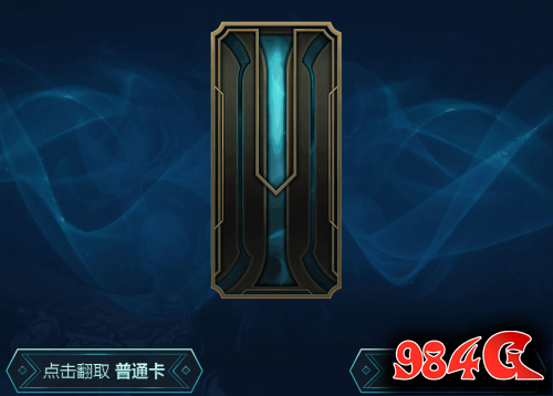 LOL收集传奇卡片活动地址 金卡收集奖励一览 LOL,金卡,收集传奇卡片活动