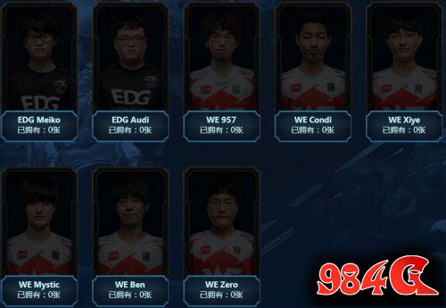 LOL收集传奇卡片活动地址 金卡收集奖励一览 LOL,金卡,收集传奇卡片活动