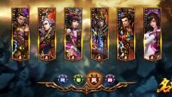 《超神名将传》新手攻略：武将如何组合才厉害