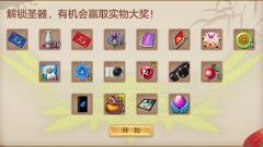玩家大回馈《梦想世界》新版本福利盘点