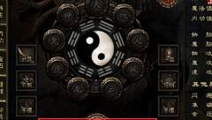 又有新版本！9377小志传奇特戒系统初曝光
