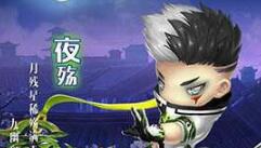 幽冥之界的霸主 《西游正传》鬼族职业技能展示