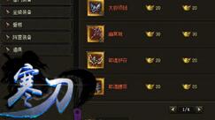 想发家致富吗？ 51《寒刀》市场系统帮你赚取第一桶金