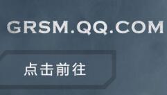 腾讯大逃杀手游叫什么 腾讯11月8日将公布吃鸡手游《光荣使命》