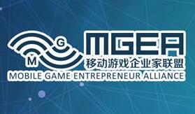 MGEA携手澳门娱乐设备厂商会 共同举办2017澳门娱乐展高峰论坛专场