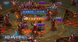 西方魔幻网游 37《永恒纪元》页游版今日公测