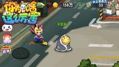 小伙子要盘吗《请问你为啥这么厉害》黑市交易