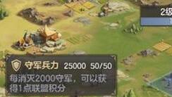还原真实战场 《战争之轮》玩法解析