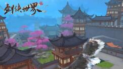 御雕飞行驰骋江湖 《剑侠世界2》手游轻功视频曝光