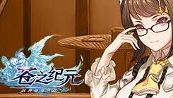 神与枪之轮舞《苍之纪元》冒险者协会英雄介绍