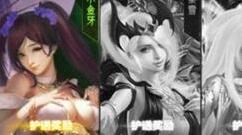 带你走向人生巅峰 《鬼吹灯之牧野诡事》护送鬼王招亲
