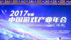 国家新闻出版广电总局副局长张宏森: 培育产业发展新动能 开创产业发展新局面
