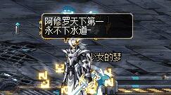 DNF鬼剑士改版后的真实情况是怎样的 一起来看看大家怎么说