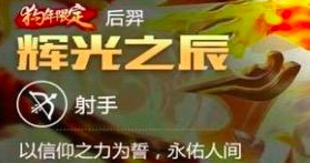 王者荣耀那些年听过的英雄语音盘点：是否让你回忆起了曾经的过往
