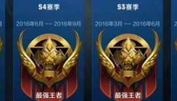 王者荣耀回忆录：或许多年后我可以骄傲的说 不做王者很多年