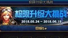 DNF预约角色都练的什么？多少级了？网友：安徒恩都打一次了