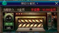 DNF看到韩服95SS的消息后 有多少人对卢克失去了兴趣？