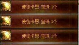 DNF魂虫王比卡恩宝珠强？网友：算了你们先争 我选地板娘吧