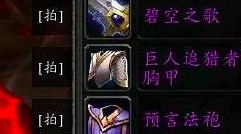 魔兽世界怀旧服：BWL正火 打一场MC赔800G 团长是否要给TN补助？