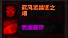 魔兽世界怀旧服：MC男爵不出脸 马上从打工转老板 这招数真妙