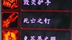 魔兽世界怀旧服：TAQ难吗？看直播觉得简单，对于野团是另一回事