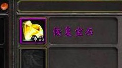 魔兽世界怀旧服：同一次团本，某装备双开，第二件应该如何起拍？