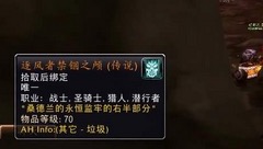 魔兽世界怀旧服：装备掉落变高了？因跑路团长变多，祖格3K就跑