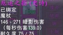 魔兽世界怀旧服：Naxx开荒有何提升？基本没拿，都耗合剂上了