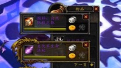 魔兽世界怀旧服：纳克萨玛斯未见火爆，是因为70版本要开了？