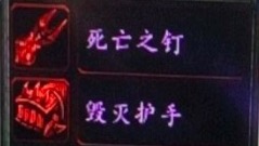 魔兽世界怀旧服：Naxx没全通，安其拉灭散，这就是最终版本？