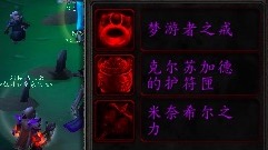 魔兽世界怀旧服：Naxx让混子无处遁形，没想到还揪出一堆团长