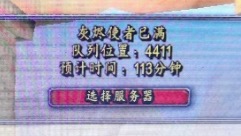 魔兽世界怀旧服：灰烬使者排队了？联盟还好，部落半夜还开BWL