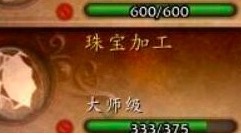 魔兽世界怀旧服：TBC新增珠宝，会不会很抢手？事实令人纠结