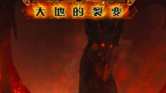魔兽世界怀旧服：新人该去正式服？对比下来，TBC才是合适选择