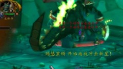 魔兽世界怀旧服：玛瑟里顿野团见闻，不会就是不会，怎么教都不会