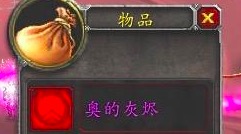 魔兽世界怀旧服：T5团本全通提要，瓦丝琪有难度，王子需要带智商