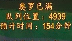 魔兽世界怀旧服：你的服开始排队了吗？P2团本虽难，但人气却很高