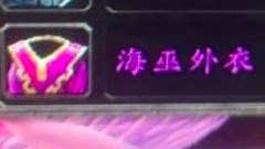 魔兽世界怀旧服：双开装备，是一起还是分开拍？团长的立场很重要