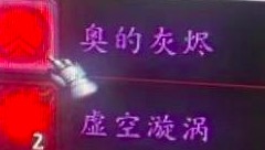 魔兽世界怀旧服：从10到50都见过了，对比龙脊，凤凰显然低调许多
