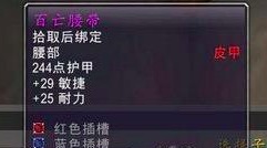 魔兽世界怀旧服：P2的野性消费，削弱前就不需要，现在更不需要了