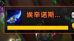 魔兽世界怀旧服：P3首日见闻，阿克被平推，守备官降价让PVP火热