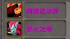 魔兽世界怀旧服：P4祖阿曼流程，野团也能打，注意四个点就能拿熊