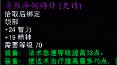 魔兽世界怀旧服：祖阿曼的那些谎言，一P等三月，拿了就不用来了
