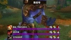 魔兽世界怀旧服：没听说过！萨满只在海山有补贴？黑庙也出现了