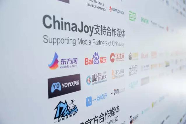 ChinaJoy,线上活动