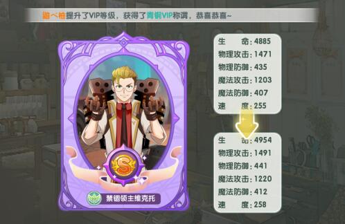 如果的世界伙伴