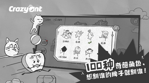 一步两步