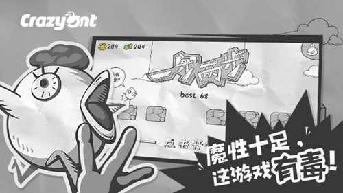 一步两步